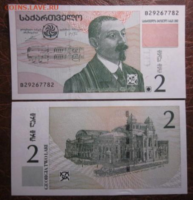 Боны, пресс, разные страны. - IMG_4418.JPG