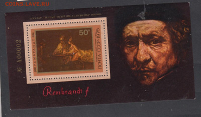 СССР 1976 Рембрандт блок*до 06 03 - 36