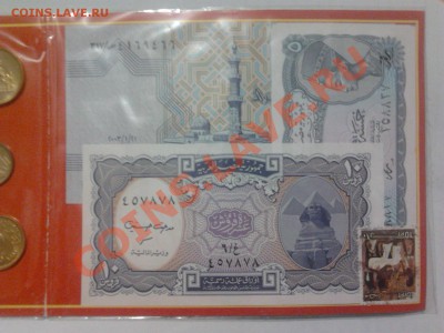 Египет, неофициальный набор монет+боны до 15.10.11  22:00мск - 2011-10-08 23.46.38