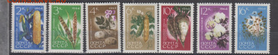 СССР 1964 сельхозкультуры 7м * до 06 03 - 26