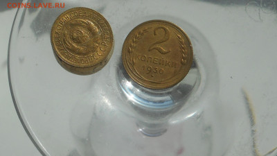 2 копейки 1930 г AU - DSCN3498 (2).JPG