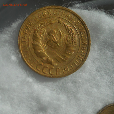 2 копейки 1930 г AU - 230.JPG