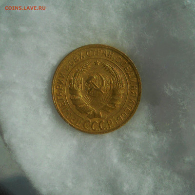 2 копейки 1930 г AU - DSCN3507 (3).JPG