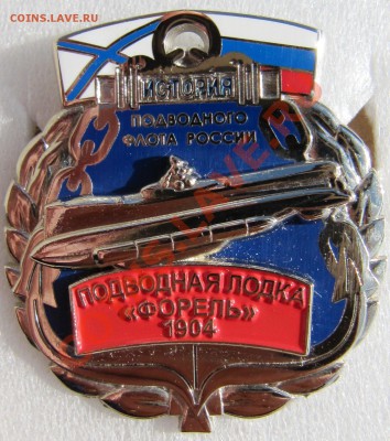 В.М.ф. редкие и номерные знаки "История Российского флота" - IMG_2974.JPG