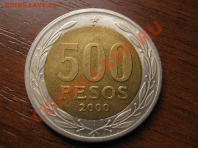 Чили 500 песо 2000 биметалл до 11.10 в 21.00 М - Изображение 162