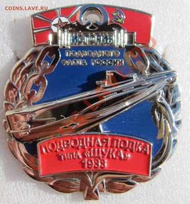 В.М.ф. редкие и номерные знаки "История Российского флота" - IMG_2978.JPG