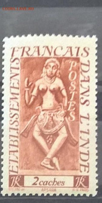 Колонии Фр Индия 1948 1м** 2к до 08 03 - 137
