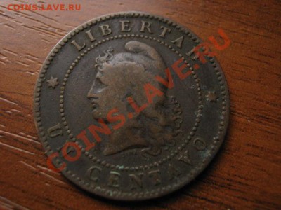 Аргентина 1 сентаво 1890 до 11.10 в 21.00 М - Изображение 168