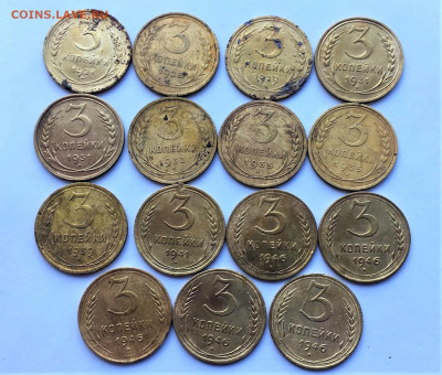 3 копейки СССР  15шт (216) 3.03 - g5DQ77nVjws