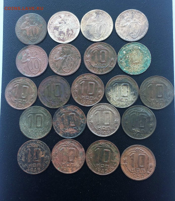 10 копеек СССР 21шт (221)  3.03 - i8mpFcbWANc