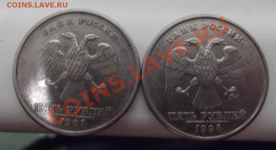 5 рублей 1998 год размер надписи "Банк России" - DSCF4012.JPG