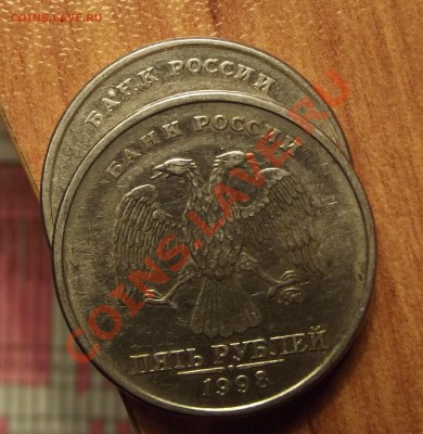 5 рублей 1998 год размер надписи "Банк России" - DSCF4053.JPG