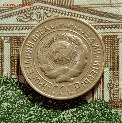 1 копейка 1928. До 4.03.21 в 22.00 МСК - аук2