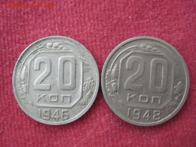 20-ть копеек с 1936-57 г.11 шт. без повторов. - 002.JPG