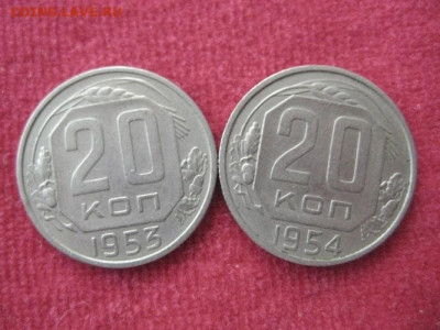 20-ть копеек с 1936-57 г.11 шт. без повторов. - 004.JPG