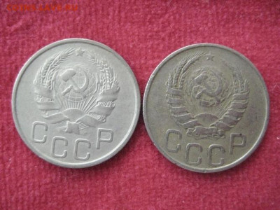 20-ть копеек с 1936-57 г.11 шт. без повторов. - 006.JPG