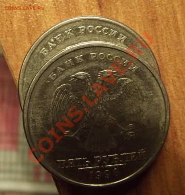 5 рублей 1998 год размер надписи "Банк России" - DSCF4054.JPG