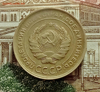 5 копеек 1930. До 4.03.21 в 22.00 МСК - аук2