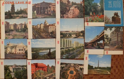 набор открыток "Киев" 1967г. - киев1967.JPG