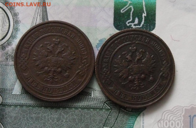 2 копейки 1915,1916 год До 7.03.21г 22.00 МСК - 2