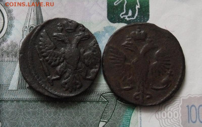Деньга 1746,1748 год До 7.03.21г 22.00 МСК - 2