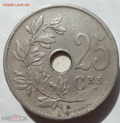 25 сантимов 1908 г. БЕЛЬГИЯ до 03.03.21 в 22:00 МСК - 206285559.1