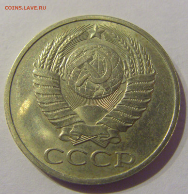 50 копеек 1980 СССР №1 07.03.2021 22:00 МСК - CIMG8788.JPG