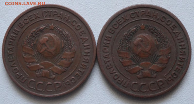 2 копейки 1924 г. 2 штуки на оценку - DSC06670.JPG