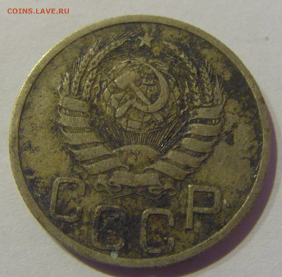 20 копеек 1937 СССР №1 07.03.2021 22:00 МСК - CIMG8813.JPG