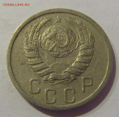 15 копеек 1939 СССР №1 07.03.2021 22:00 МСК - CIMG8849.JPG