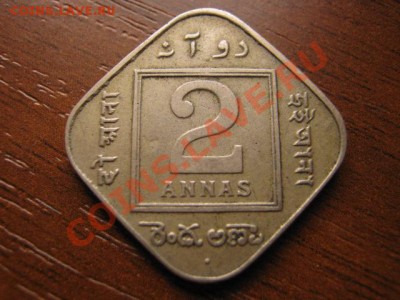 Индия Британская 2 анна 1936 ромб до 11.10 в 21.00 М - Изображение 056