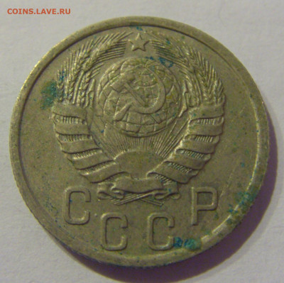 15 копеек 1941 СССР №1 07.03.2021 22:00 МСК - CIMG8852.JPG