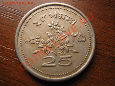 Пакистан 25 пайса 1968 до 11.10 в 21.00 М - Изображение 058