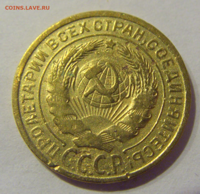 2 копейки 1926 СССР №1 07.03.2021 22:00 МСК - CIMG8893.JPG