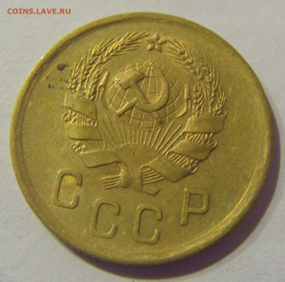 2 копейки 1936 СССР №2 07.03.2021 22:00 МСК - CIMG8901.JPG