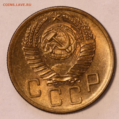 5 коп 1954 г. aUNC, в блеске, до 4.03.21, в 22:00 - IMG_4334.JPG