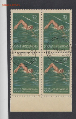 СССР 1956 спартакиада квартблок до 06 03 - 114
