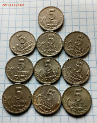 5  копеек 2000 сп 40 штук до 05.03.21 - IMG_20210302_115713_762