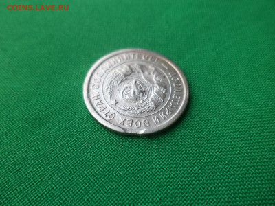 20 копеек 1932 года - брак "выкус" - DSC04266.JPG