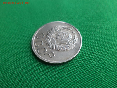 20 копеек 1938 года - DSC04241.JPG