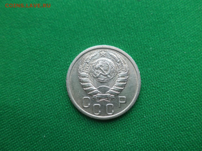 15 копеек 1940 года - DSC04223.JPG