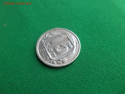 15 копеек 1940 года - DSC04221.JPG
