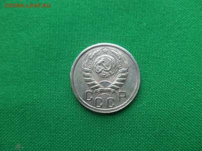 15 копеек 1939 года - DSC04215.JPG