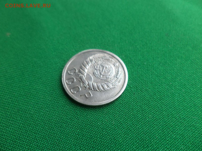 15 копеек 1937 года - DSC04201.JPG