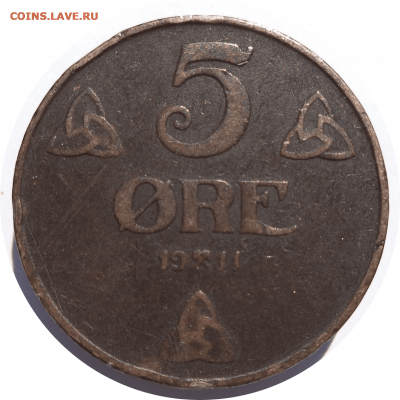 5 эре 1911 г. НОРВЕГИЯ до 03.03.21 в 22:00 МСК - Rounded_20210302_122911