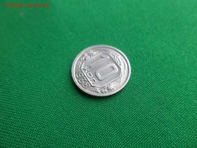 10 копеек 1938 года. Состояние - DSC04181.JPG