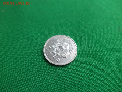 10 копеек 1936 года. Состояние - DSC04166.JPG