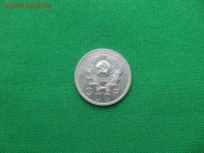 10 копеек 1936 года. Состояние - DSC04165.JPG