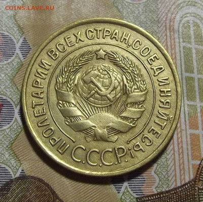 10 копеек 1934 (без обращения) до 4 марта в 22.00 - red3255288.JPG