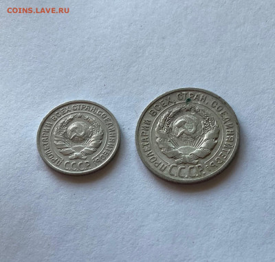 10, 20 копеек 1925г. , до 08.03.21г. - 10-2025-3